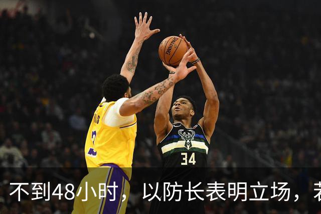 不到48小时，以防长表明立场，若伊朗动手，将打击其所有能源设施