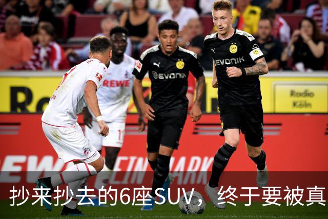 抄来抄去的6座SUV，终于要被真豪华的神行者8整顿了