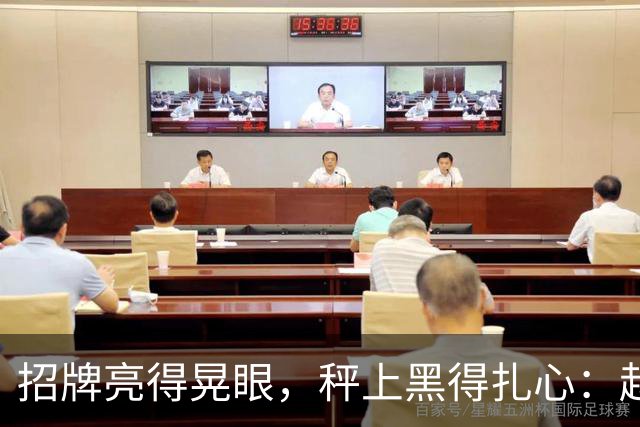 招牌亮得晃眼，秤上黑得扎心：赵一鸣好想来，良心被狗啃了？