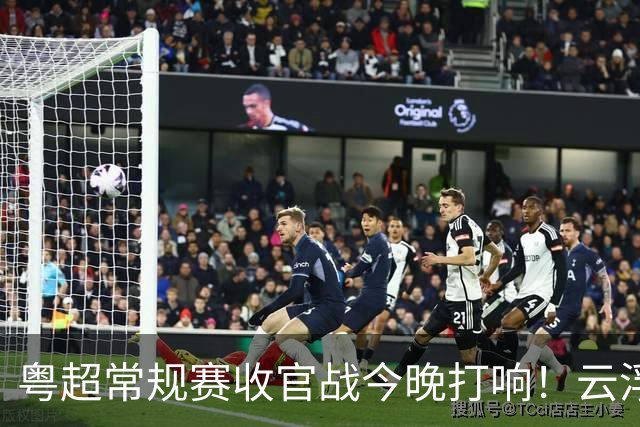 粤超常规赛收官战今晚打响！云浮队客场对阵阳江队