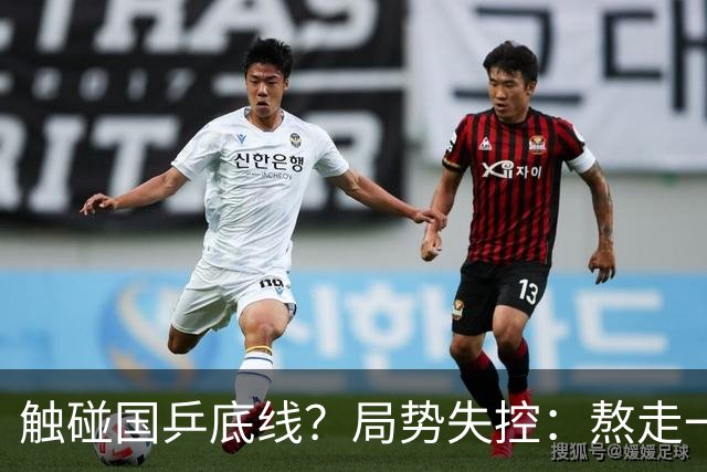 触碰国乒底线？局势失控：熬走一个张本智和，又来更多“进化版”